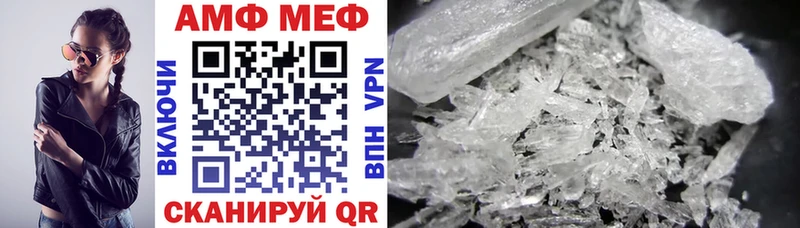 Amphetamine Premium  Сухой Лог 