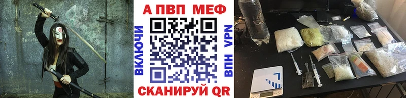 Альфа ПВП VHQ  гидра ссылки  Сухой Лог 