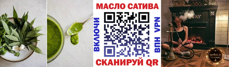Печенье с ТГК конопля  где продают   Сухой Лог 