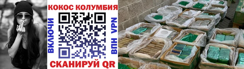 Кокаин Fish Scale Сухой Лог