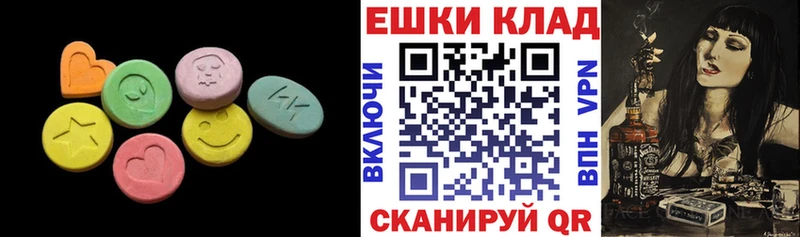 Ecstasy louis Vuitton  даркнет сайт  Сухой Лог 