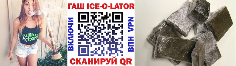 ГАШИШ гашик Сухой Лог