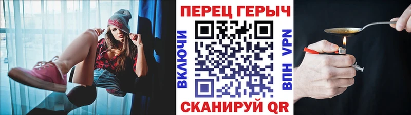 ГЕРОИН афганец купить Сухой Лог