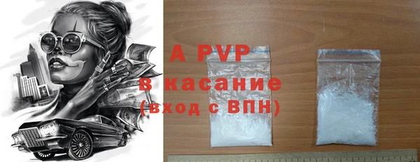 стафф Абинск
