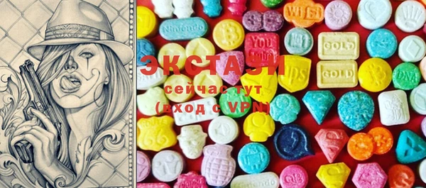 стафф Абинск