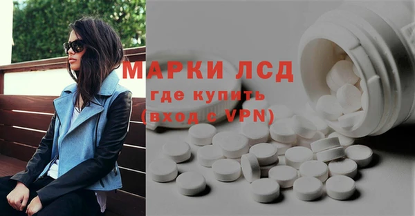 стафф Абинск