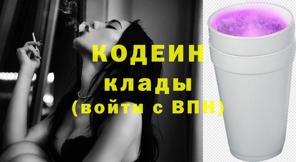 мефедрон Абдулино