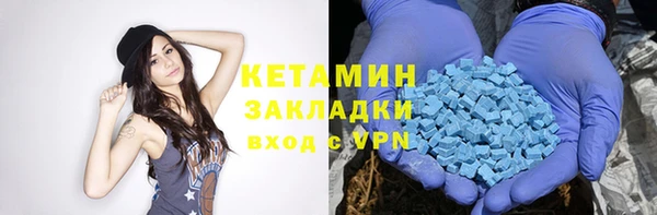 мефедрон Абдулино
