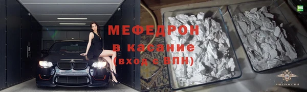 мефедрон Абдулино