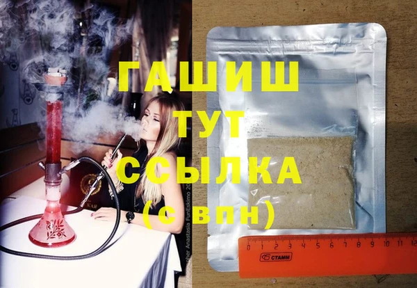 стафф Абинск