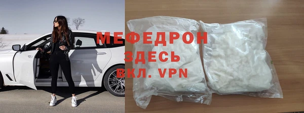 стаф Абаза