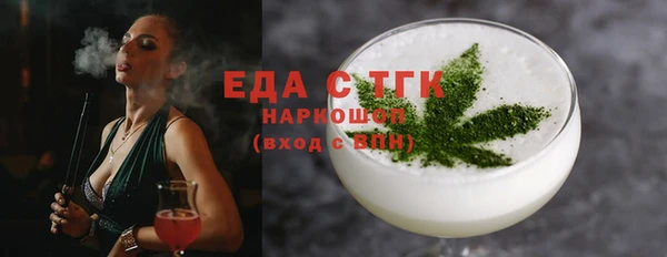 мефедрон Абдулино