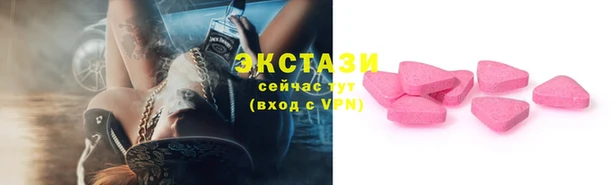 мефедрон Абдулино