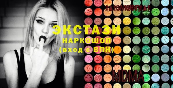 стафф Абинск
