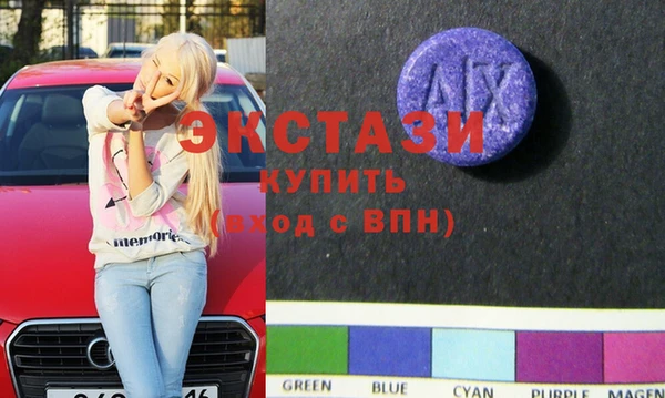 стафф Абинск