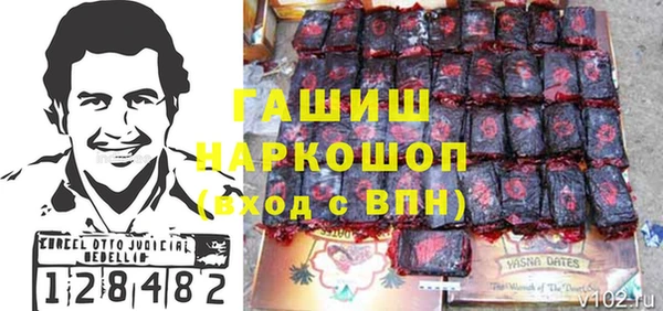 мефедрон Абдулино