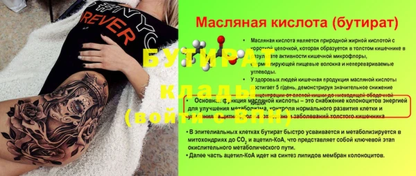стафф Абинск