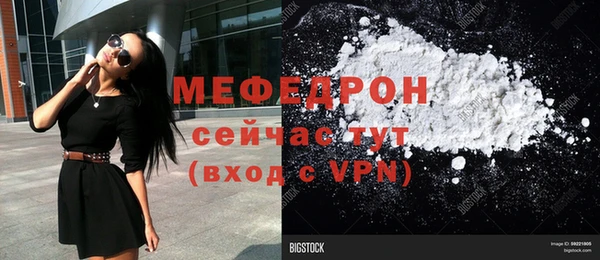 мефедрон Абдулино