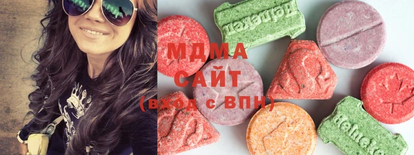 стаф Абаза