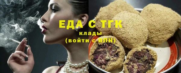 мефедрон Абдулино