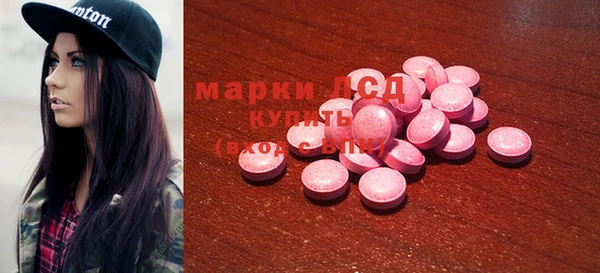стафф Абинск