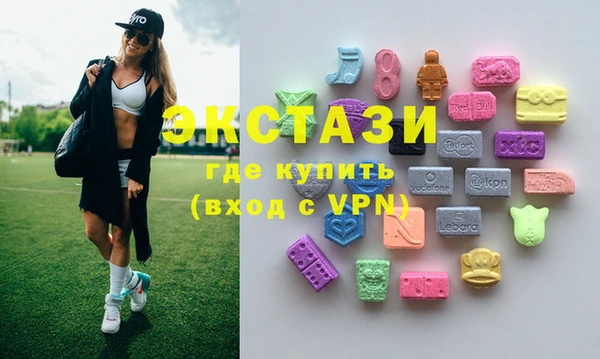 стафф Абинск