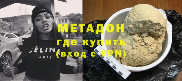 мефедрон Абдулино