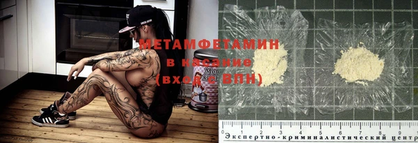 стаф Абаза