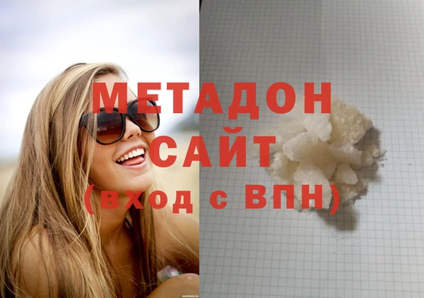 мефедрон Абдулино