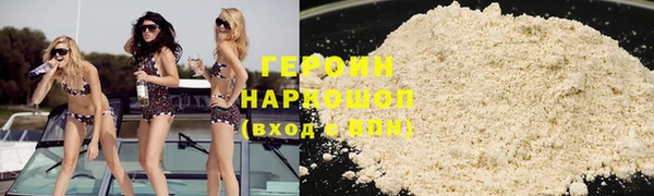 мефедрон Абдулино