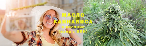 мефедрон Абдулино