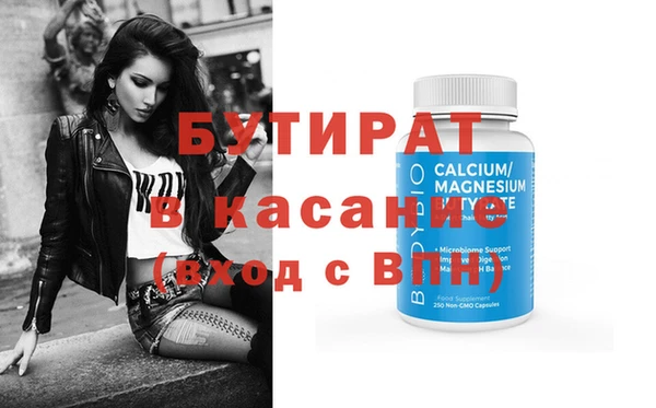 стаф Абаза