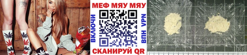 Меф mephedrone  KRAKEN как зайти  Сухой Лог 