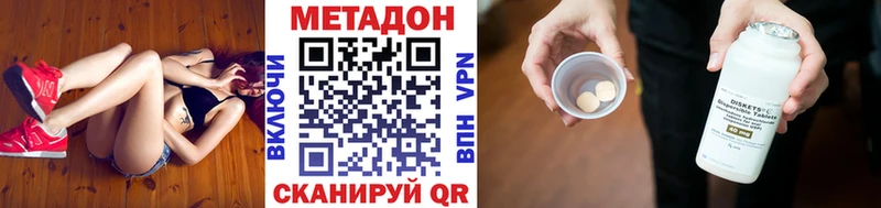 МЕТАДОН VHQ  дарнет шоп  Сухой Лог 