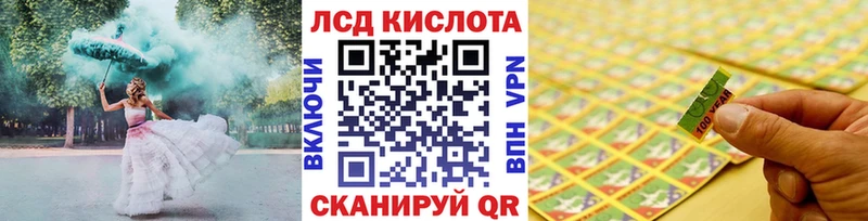 Наркотические марки 1500мкг  Сухой Лог 